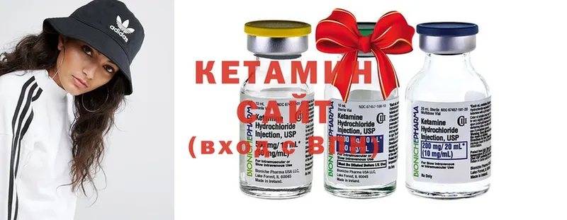 купить наркоту  Валдай  дарк нет состав  Кетамин ketamine 