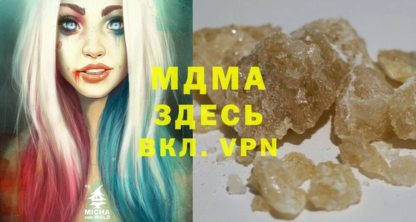 MDMA Вязники