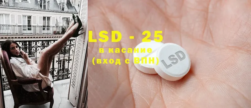 цена наркотик  Валдай  LSD-25 экстази кислота 